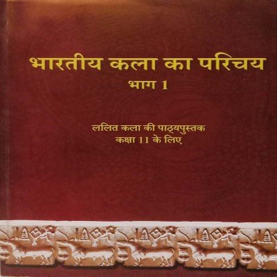 Ncert Bharatiya Kala Ka Parichay class 11