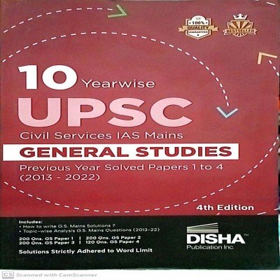 Disha 10 year wise IAS Mains GS Solved Papers