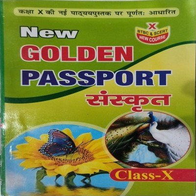 New Golden Passport Sanskrit Class 10th