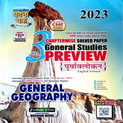 Ghatna Chakra GS Preview Geography 23117C